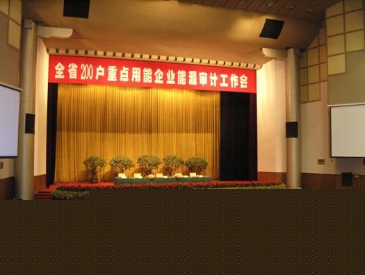 �Ĵ��ٿ��ص��ܺ���ҵ��Դ��ƹ�������