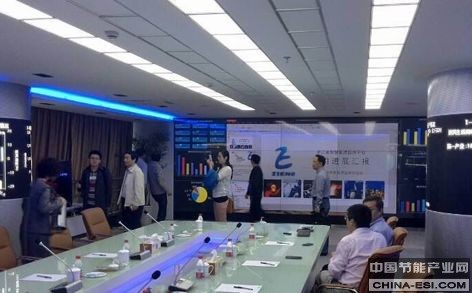 �ǻ���Դ���ƽ̨