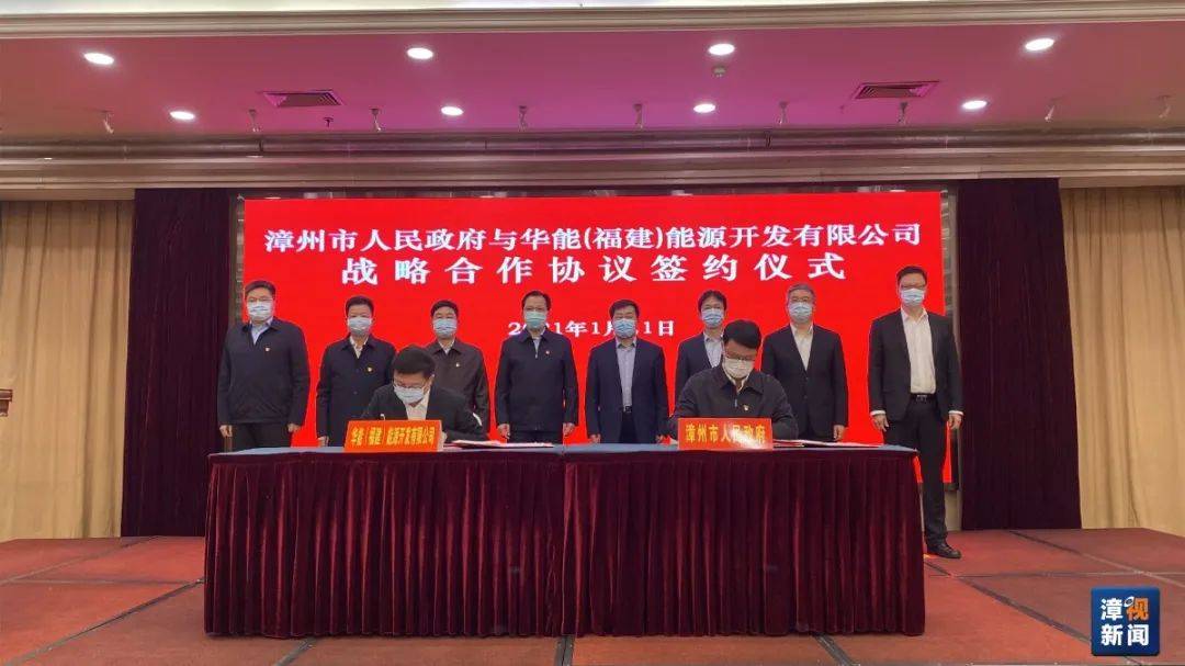 1��21�գ������������뻪�ܼ���ǩ��ս�Ժ������Э�顣 ���������� ͼ