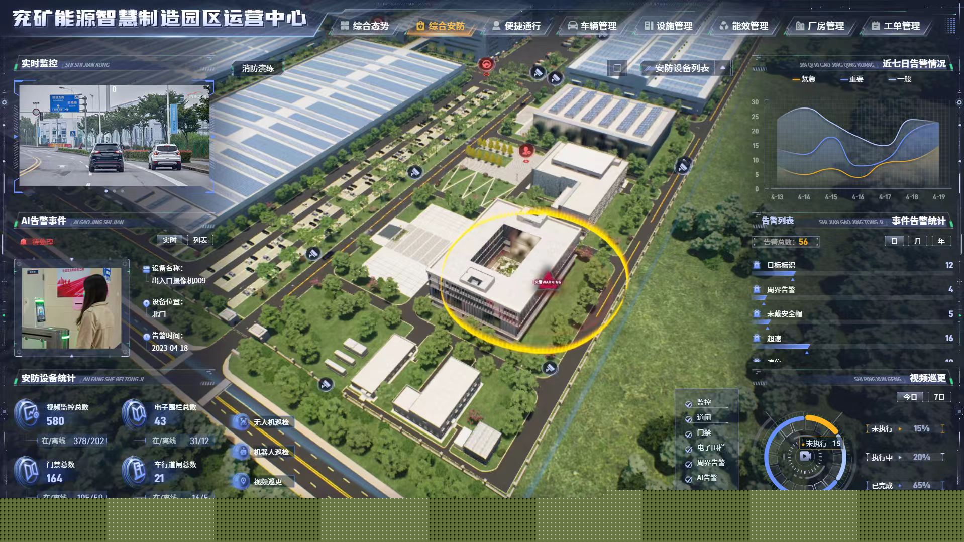 �ǻ�����԰���ǻ���Ӫ���� (2).jpg